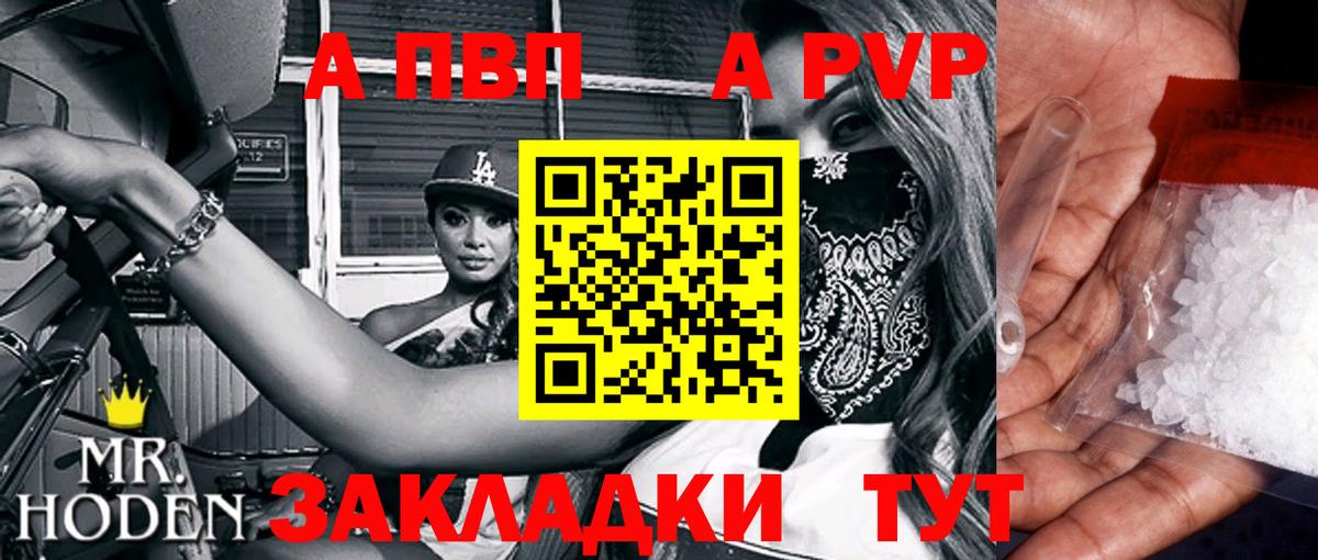 A PVP СК Ялта
