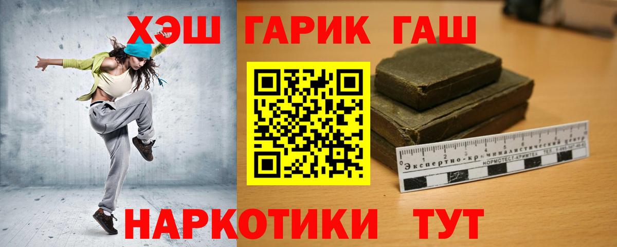 Alpha-PVP Ялта