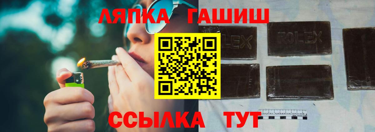 Гашиш гашик  Гашиш  ГАШ ice o lator  Ялта  Вход с VPN 