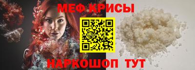 кристаллы Комсомольск-на-Амуре