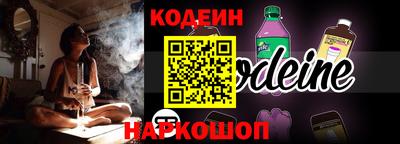 кристаллы Комсомольск-на-Амуре