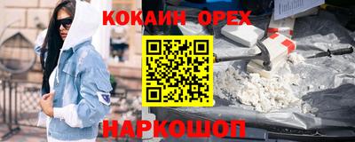 кристаллы Комсомольск-на-Амуре
