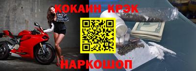 кокаин VHQ Коммунар