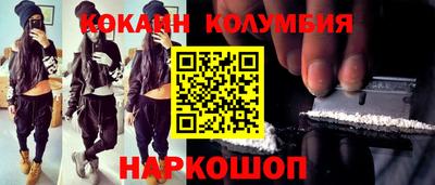 кристаллы Комсомольск-на-Амуре