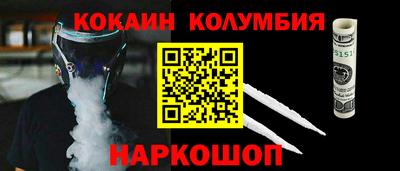 кристаллы Комсомольск-на-Амуре