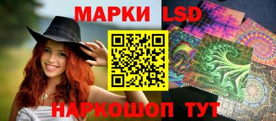 кристаллы Комсомольск-на-Амуре