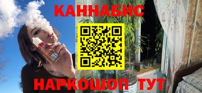 кристаллы Комсомольск-на-Амуре