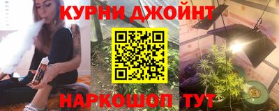 кристаллы Комсомольск-на-Амуре
