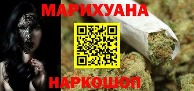 кристаллы Комсомольск-на-Амуре