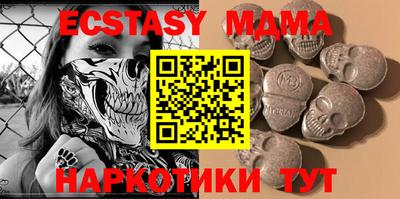 кокаин VHQ Коммунар
