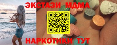 кристаллы Комсомольск-на-Амуре