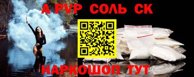 кокаин VHQ Коммунар
