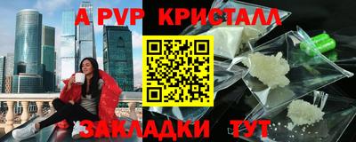 кокаин VHQ Коммунар