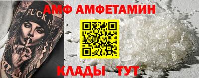 кристаллы Комсомольск-на-Амуре
