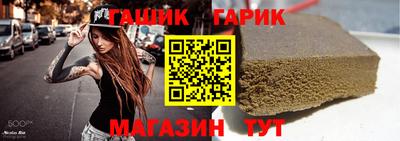 кристаллы Комсомольск-на-Амуре