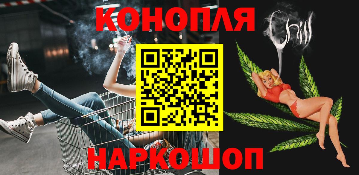 Ялта  Шишки марихуана White Widow  Вход с VPN  Конопля LSD WEED  Конопля THC 21% 